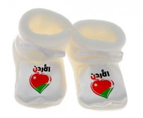 Chausson bébé Jordanie en arabe + cœur de couleur Blanc