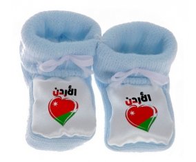 Chausson bébé Jordanie en arabe + cœur de couleur Bleu
