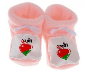 Chausson bébé Jordanie en arabe + cœur de couleur Rose