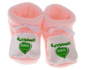 Chausson bébé Arabie saoudite en arabe + cœur de couleur Rose