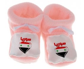 Chausson bébé Syrie en arabe + cœur de couleur Rose