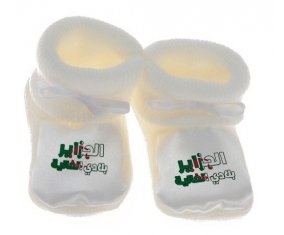 Chausson bébé Al jazair Blédi al ghalia en arabe de couleur Blanc