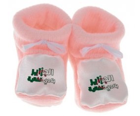Chausson bébé Al jazair Blédi al ghalia en arabe de couleur Rose
