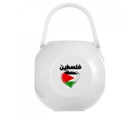 Boîte à tétine Palestine en arabe + cœur de couleur Blanche