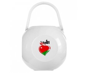 Boîte à sucette Jordanie en arabe + cœur de couleur Blanche