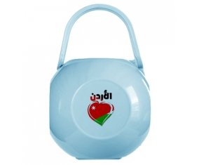 Boîte à sucette Jordanie en arabe + cœur de couleur Bleue