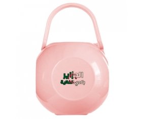 Boîte à sucette Al jazair Blédi al ghalia en arabe de couleur Rose