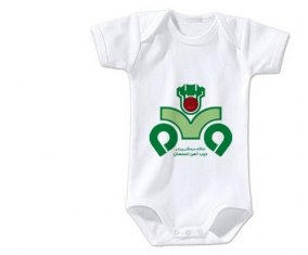 Body bébé Zob Ahan Ispahan Football Club Iran taille 3/6 mois manches Courtes