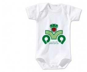 Body bébé Zob Ahan Ispahan Football Club Iran taille 3/6 mois manches Courtes