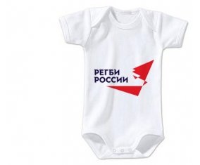 Body bébé Rusia Rugby XV taille 3/6 mois manches Courtes
