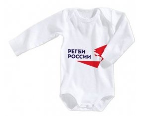 Body bébé Rusia Rugby XV taille 3/6 mois manches Longues