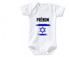 Body bébé Drapeau effet pinceau Israël avec prénom taille 3/6 mois manches Courtes