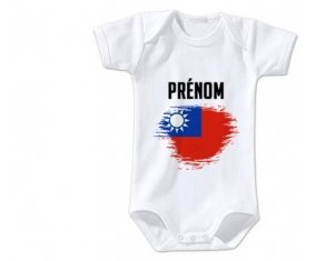 Body bébé Drapeau effet pinceau Taïwan avec prénom taille 3/6 mois manches Courtes