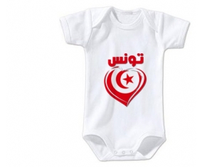 Body bébé Tunisie en arabe + cœur taille 3/6 mois manches Courtes