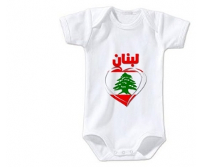 Body bébé Liban en arabe + cœur taille 3/6 mois manches Courtes
