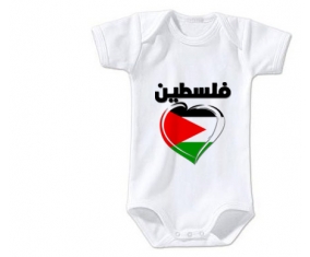 Body bébé Palestine en arabe + cœur taille 3/6 mois manches Courtes