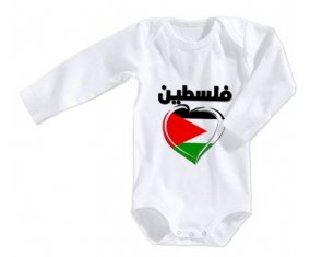 Body bébé Palestine en arabe + cœur taille 3/6 mois manches Longues