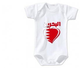 Body bébé Bahreïn en arabe + cœur taille 3/6 mois manches Courtes