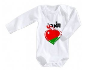 Body bébé Jordanie en arabe + cœur taille 3/6 mois manches Longues