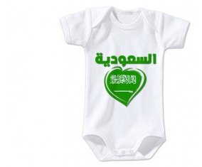 Body bébé Arabie saoudite en arabe + cœur taille 3/6 mois manches Courtes