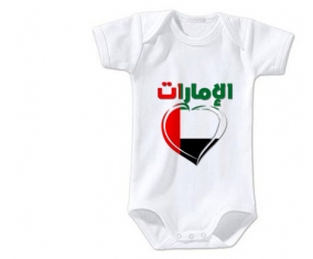 Body bébé Émirats arabes unis en arabe + cœur taille 3/6 mois manches Courtes