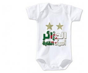 Body bébé 2 étoiles Algérie champions d'afriques taille 3/6 mois manches Courtes