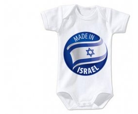 Body bébé Made in ISRAEL taille 3/6 mois manches Courtes