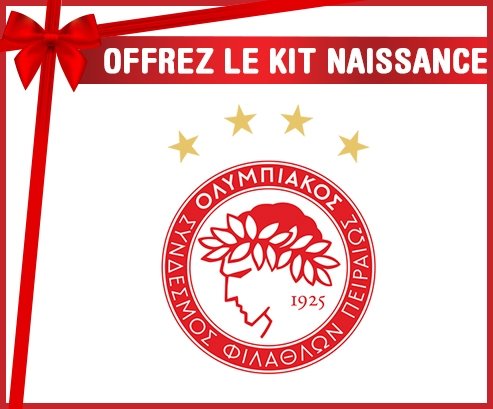 kit naissance bébé personnalisé Olympiacos Sýndesmos Filáthlon Pireós