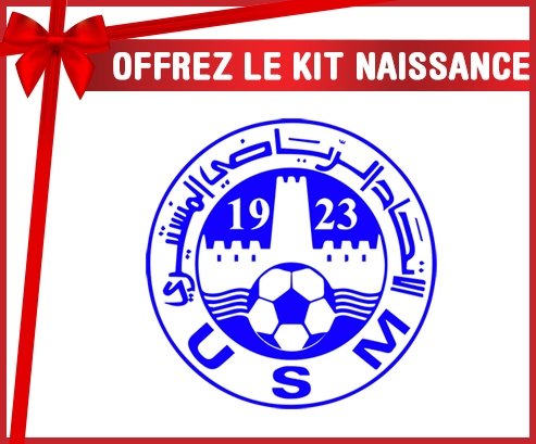 kit naissance bébé personnalisé Union sportive monastirienne