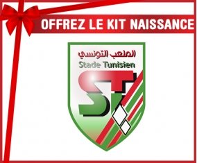 kit naissance bébé personnalisé Stade tunisien