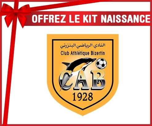 kit naissance bébé personnalisé Club athlétique bizertin