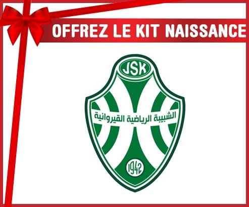 kit naissance bébé personnalisé Jeunesse sportive kairouanaise 