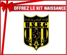 kit naissance bébé personnalisé Union sportive de Ben Guerdane