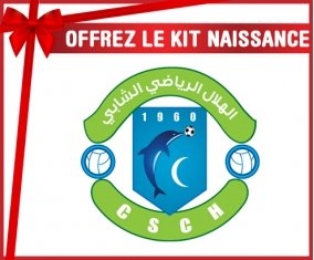 kit naissance bébé personnalisé Croissant sportif chebbien