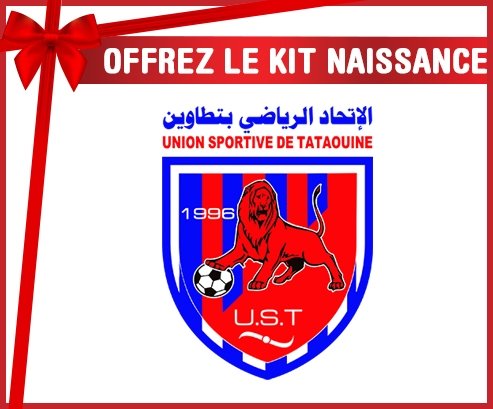 kit naissance bébé personnalisé Union sportive de Tataouine