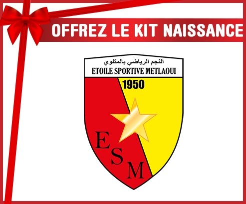 kit naissance bébé personnalisé Étoile sportive de Métlaoui