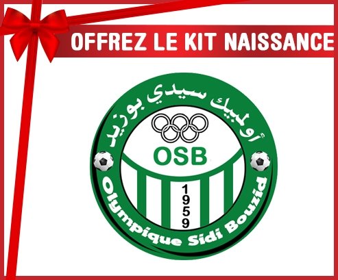 kit naissance bébé personnalisé Étoile olympique de Sidi Bouzid