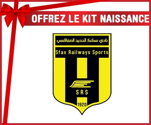 kit naissance bébé personnalisé Sfax railway sport