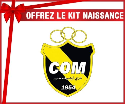 kit naissance bébé personnalisé Club olympique de Médenine