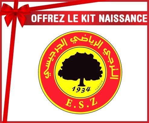 kit naissance bébé personnalisé Espérance sportive de Zarzis