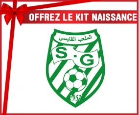 kit naissance bébé personnalisé Stade gabésien