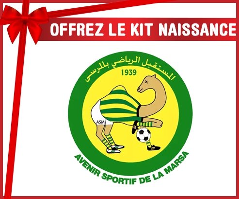 kit naissance bébé personnalisé Avenir sportif de La Marsa