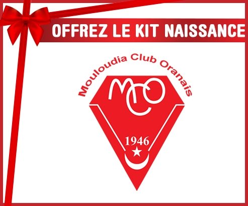 kit naissance bébé personnalisé Mouloudia Club oranais