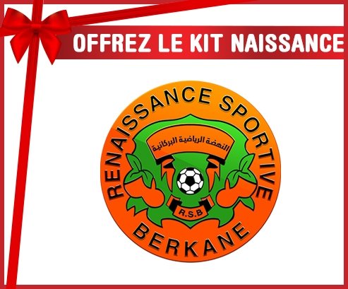 kit naissance bébé personnalisé Renaissance sportive de Berkane