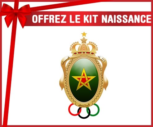 kit naissance bébé personnalisé Association sportive des FAR
