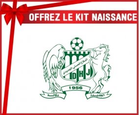 kit naissance bébé personnalisé Difaâ Hassani d'El Jadida