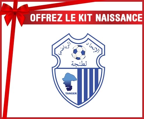 kit naissance bébé personnalisé Ittihad Riadhi de Tanger