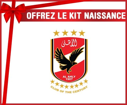 kit naissance bébé personnalisé Al Ahly Sporting Club