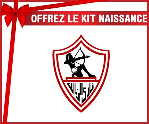 kit naissance bébé personnalisé Zamalek Sporting Club