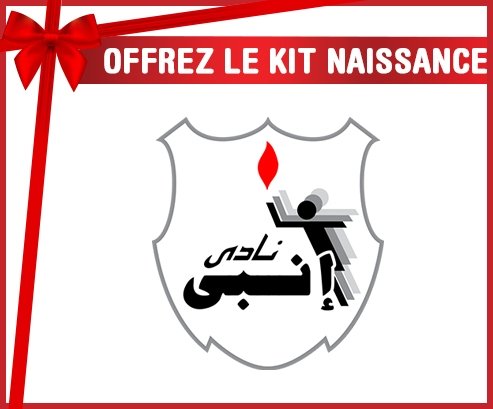 kit naissance bébé personnalisé ENPPI Club